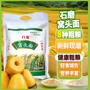 Zhironer steamed bun noodles, whole grain flour, self-made steamed buns, coarse grain flour, corn, household eight-treasure buckwheat noodles 5 pounds