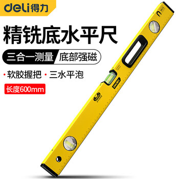 Level high-precision portable aluminum alloy anti-fall strong magnetic adsorption measurement decoration tool balance level ruler precision milled bottom level ruler 600mmdl290600