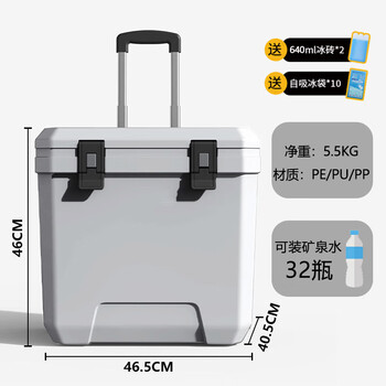 Trolley home car outdoor picnic commercial stall ice bucket ice cube preservation 38 liters white trolley pu refrigerated for 48 hours