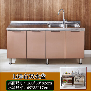 Fat donglai same style stainless steel cabinet simple kitchen cabinet home kitchen cupboard rental room stove cabinet overall storage champagne color 160 right double basin four doors double door