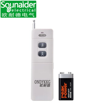 Ondykkg oonaid original remote control 3000m-5000m (applicable ononaid brand switch) water pump 3km-5km one remote control + one battery