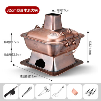Wen yijia customized copper hot pot, old-fashioned imitation copper pot, household square charcoal hot pot, charcoal-shabu-shabu mutton, commercial old beijing fire 32cm 304 steel square copper color (gift included)