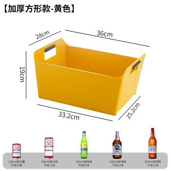 Yaofeng thickened rectangular bar beer bucket ice bucket beer basket with ice cube beer frame beer rack ktv wine basket square ice bucket yellow trumpet