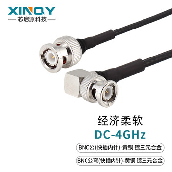 Xinqy xinqiyuan sma/bnc rf coaxial cable 6g lmr100 base station test gps antenna extension cable q9 bnc male-bnc male elbow 2m