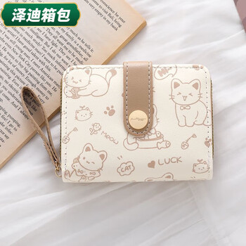 Yunluo wallet women's short chinese valentine's day cute cartoon japanese student folding zipper coin purse card holder wallet in one milk tea color wallet card holder in one