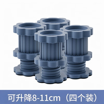 Universal foot pad for washing machine base, increased shock absorption, anti-slip and shock-proof pad, heightening refrigerator silent pulsator drum load-bearing, thickened and adjustable, 4 pieces, super load-bearing, no specifications