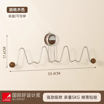 Peninsula high-end suction cup slipper rack for bathroom without punching, wall-mounted drain rack, bathroom storage hook, rack for hanging slippers, walnut color, can hang two pairs of shoes, load capacity 5kg