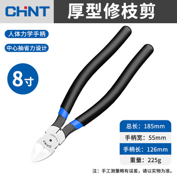 Chint nozzle pruners pruning flowers pruning shears leaf bud shears labor-saving garden shears bonsai special pliers 8-inch pruning shears thickened