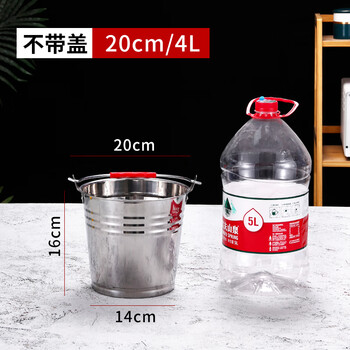 Yaofeng stainless steel bucket portable ice bucket kindergarten trash can with lid oil bucket iron bucket home kitchen canteen plus lb extra thick 20cm bucket 4l without lid waterless spoon/