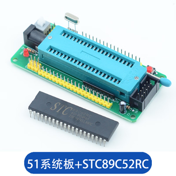 Stcd51 robot programming learning development board microcontroller 51 system board + chip