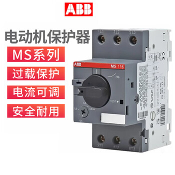 Original abb motor protector circuit breaker ms116 ms132 ms165 2.5-4a 6.3a 10a 42a sk1-11 alarm auxiliary ms165