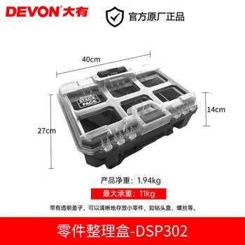 Devon stack pack storage stacking system tool box stacking box storage box accessories box trolley box stack pack parts organizing box