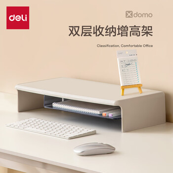 Deli xdomo series computer elevated stand monitor laptop stand storage rack light gray xdm32