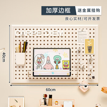 Perforated board wall wall rack dormitory display rack hanging board study desk organization and storage customized specifications private shooting not shipped