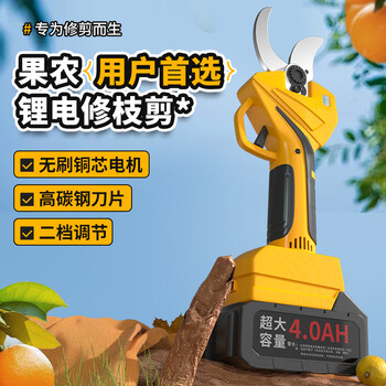 Yue li german electric scissors to cut branches, rechargeable fruit tree garden pruning scissors, pruning scissors, pruning machine, gardening scissors