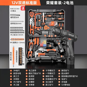 Green forest lithium battery electrician repair set multi-function tool set brushless impact drill combination home car tool box 12v two-speed standard edition 2-battery honor set