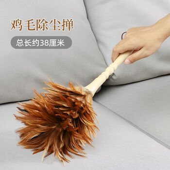 Feather duster is a really high-end, lint-free piano duster and a car-useful tool for cleaning rooms and beds. feather duster (very soft)