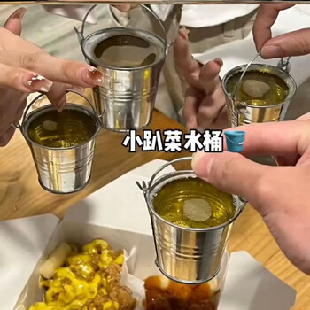 Fat donglai same style bucket wine cup douyin same style creative small party dish wine barrel party mini small iron barrel beer party bucket cup six person carnival game pack 6 pcs