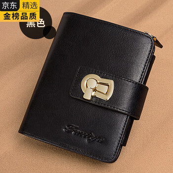 Gioio german imported wallet women's short style new leather folding card holder all-in-one fashionable women's multi-function small black (anti-theft brush)