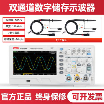 Pupan utd2102cex digital storage oscilloscope 100m dual channel oscilloscope 200m storage 2152se utd2152s-e (150m dual channel)