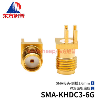 Dongfang xupu rf connector sma-ke partial port sma-khdc3 pcb panel side patch 1.6mm sma-khdc3 (6g)