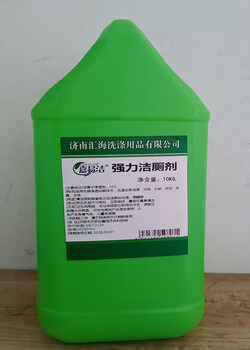 Jiayijie toilet cleaner powerful toilet cleaner 10kg/bucket