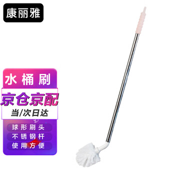 Kangliya k-2508 stainless steel pole multi-functional bucket brush water dispenser mineral water bucket brush