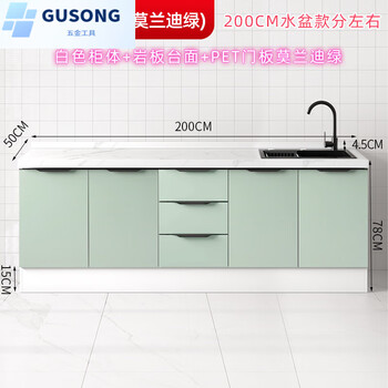 Fancychic kitchen cabinets marble countertops slate overall cabinets simple household all-in-one stainless steel sink stove cabinet 2 meters three-draw single basin model remarks left and right