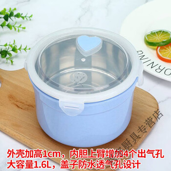 Beijingjie self-heating lunch box 304 stainless steel self-heating pot self-heating package heating unplugged self-cooking heating package heating package hot pot ocean blue self-heating pot lunch box