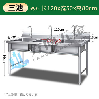 Pupan commercial stainless steel sink three-slot wash basin samsung sink three-slot vegetable basin wash basin canteen kitchen restaurant length 120 width 50 height 80 thickness 1.4 three pools engineering model