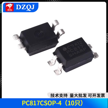 Direct plug pc817 el817 patch tlp291 el3h7 optocoupler isolator sop/dip-4 optocoupler pc817csop-4 (10 pieces)