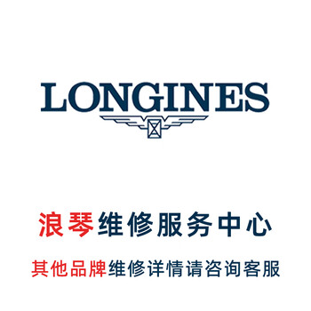 Longines watch repair service longines watch repair and maintenance cleaning watch refurbishment customized battery accessories appointment service number