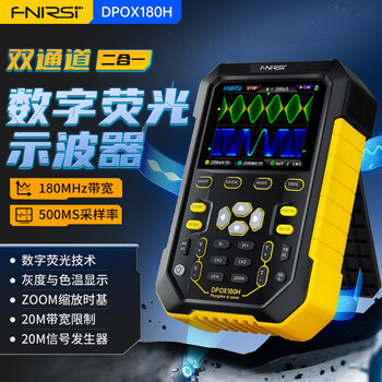 Fnirsidpox180h handheld digital oscilloscope dual channel two-in-one mini small portable instrument auto repair 180m dpox180h (yellow chinese version)