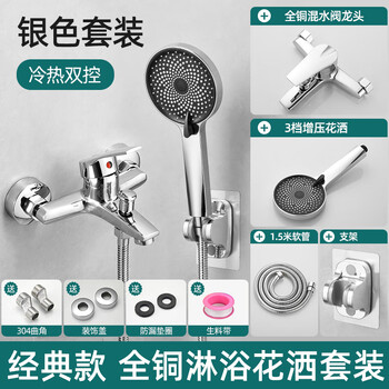 Joxod simple supercharged shower head set household all-copper bathroom roofless spray rain gun gray shower head faucet silver simple classic set round