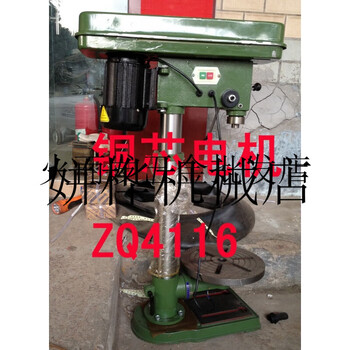 Rexba zq4116 light bench drill vertical drilling machine 16mm small drilling machine drilling machine metal processing punch machine 220v aluminum core motor
