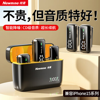 Newman mc203 wireless lavalier microphone live recording interview outdoor short video noise reduction radio microphone charging compartment version one to two