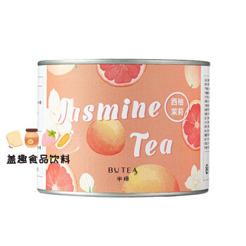 Half green butea grape oolong tea qingti oolong fruit tea cold brew tea scented tea women soak in water and drink tea bag cold brew grapefruit jasmine tea
