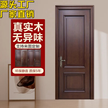 Wen yijia new chinese style solid wood painted door interior door bedroom door log door set door room door bathroom thai oak