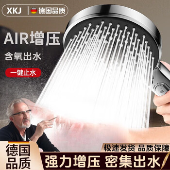 German quality supercharged shower head shower bath pressurized faucet high pressure flower sun set shower head gun gray five-speed supercharged shower head + vienna wine