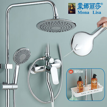 Mona lisa all-copper shower set booster nozzle (exclusive for decoration companies)