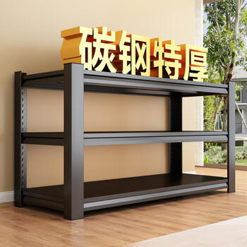 Qixu household shelf storage rack multi-layer floor-to-ceiling warehouse balcony storage room utility room commercial supermarket steel storage rack three layers high 80cm long 40cm * wide 30cm