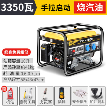 Shantou lincun gasoline generator 220v household small single three-phase 380 volt dual voltage 5kw6/8/10 kilowatt frequency conversion outdoor 3000w hand start 220v