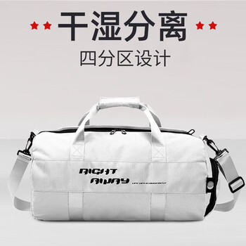 Lohas travel fitness bag dry and wet separation men's swimming sports basketball crossbody backpack large capacity football equipment storage bag