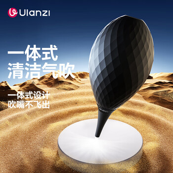 Ulanzi excellent basket co73 all-in-one cleaning air blower for camera lens cmos cleaning and blowing ball skin tiger slr micro single computer mobile phone screen dust removal co73 all-in-one cleaning air blower