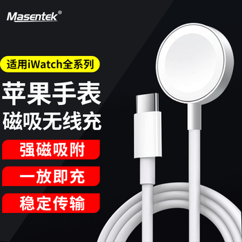 Masentek suitable for apple iwatch watch wireless charger type-c/usb magnetic base apple s9/8/7/6/5/4/3/2/se/ultra charging cable