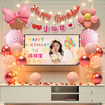 Onizi birthday scene layout girl birthday balloon props atmosphere layout scene party decoration happy lollipop
