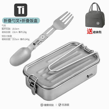 Fantasy outdoor travel fork and spoon tableware camping camping titanium tableware chopsticks spoon snow pull bowl set folding portable folding fork and spoon + folding lunch box with velvet