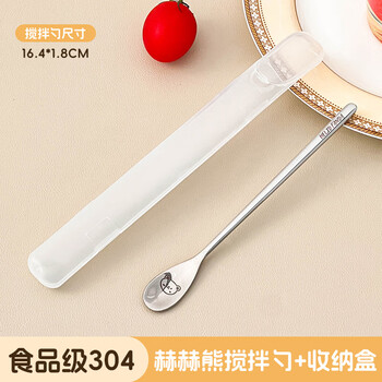 Worthbuy 304 stainless steel mixing spoon long handle ice spoon exquisite coffee stirring stick milk tea honey small spoon with storage box hehe bear + storage box food grade 304 steel