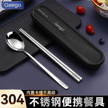 Geego316 stainless steel chopsticks and spoons for office workers, children and students, chopsticks and spoon boxes for adults, stainless steel portable tableware set 304 black small-chopsticks and spoons 2-piece set