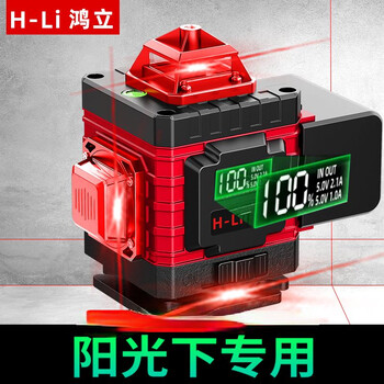 Outdoor strong light level meter, high brightness and high precision, 12 lines, 16 lines, floor-mounted and wall-mounted 2023 new level meter, super bright and strong red light, big mac, 8-line dual electric set, 10,000 times red light + digital display central control + 5-day charge